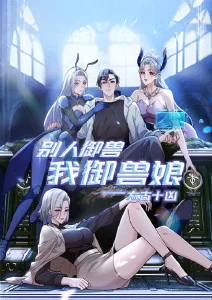 漫画读者深夜阅读行为数据报告